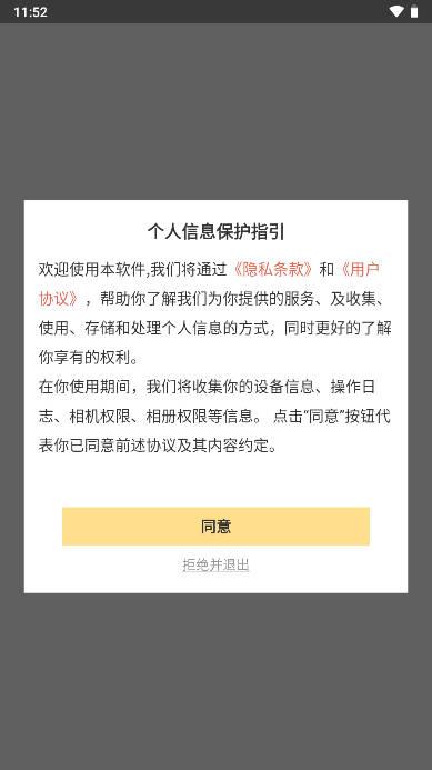 幸福财神爷红包版 v2.2.0.0 安卓最新版截图0