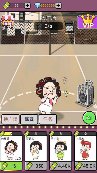 单挑我最强无限钻石版 v1.0.0 安卓版截图1