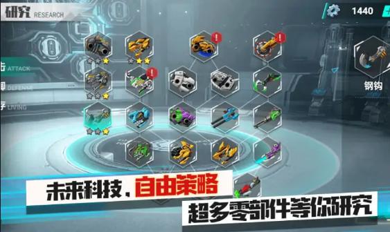 机甲霸龙兽免广告最新版本 v1.9.5 安卓版截图2