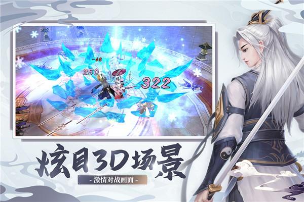 奇门飞花令 截图2