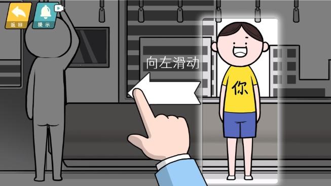 情商天花板无广告版下载安装 v1.1.20 安卓最新版截图1