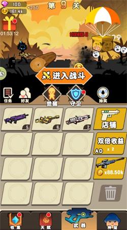 拳击进化论 