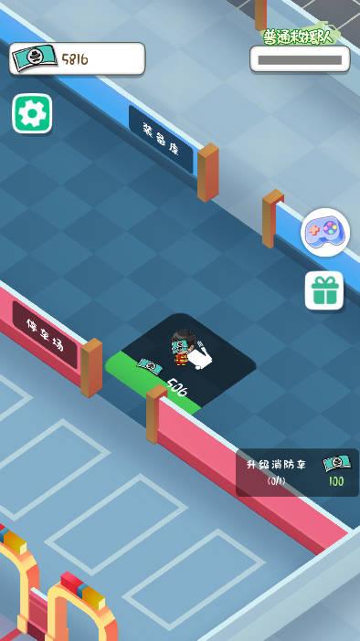 放置消防局免广告版 v1.2.5 安卓中文版截图1