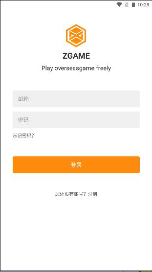 醉游助手最新版2023 v1.0.7.2 手机版本截图0