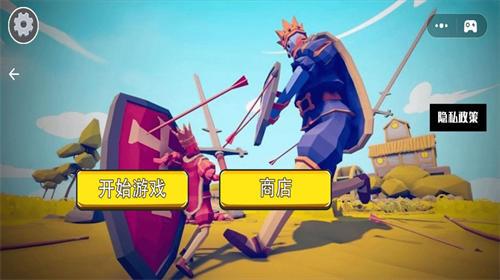 士兵战争模拟器 截图0