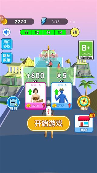 未来战士进化中文版 截图1