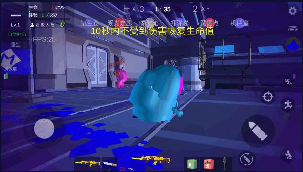 狼人杀战地版全部武器版本 v1.0 最新手机版截图3