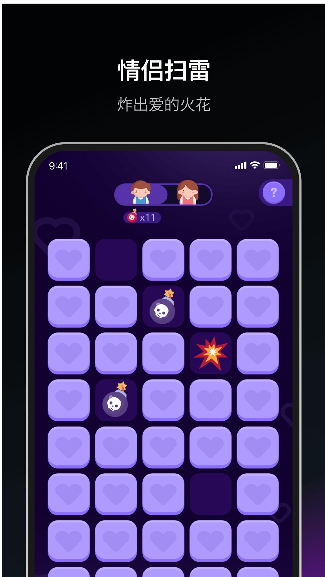 飞行棋游戏情调版Dofm安卓版 v3.5.4 最新版截图1