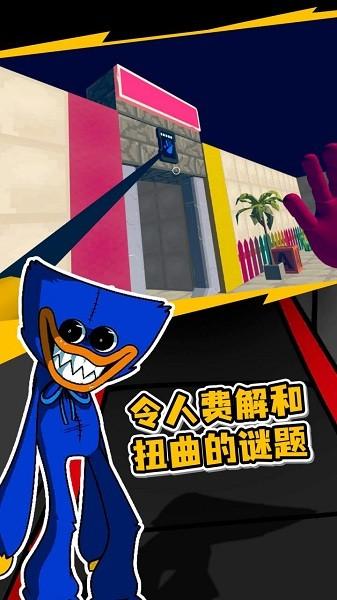 波比的游戏时间第一章 截图0