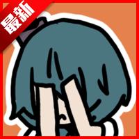 多多良小伞的惊吓大作战小游戏 v1.2a 安卓版