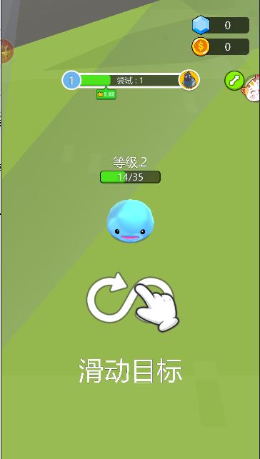 减压史莱姆模拟器免费版 v1.0.0 安卓版截图3