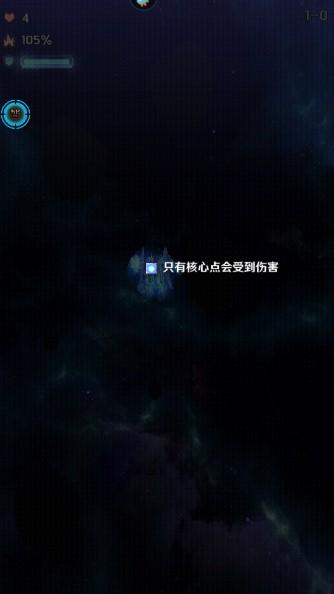 银河机战机械觉醒无敌秒杀版 v1.902 最新版本截图2