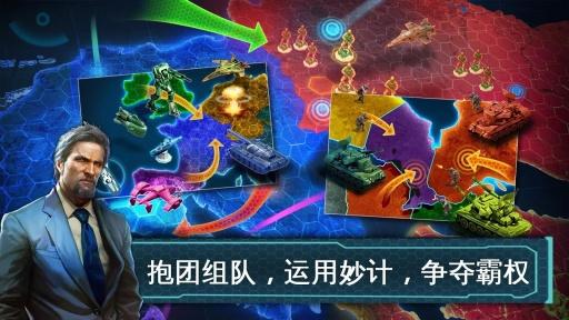 战争世界正版