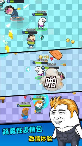 肥皂大作战2最新版 截图0