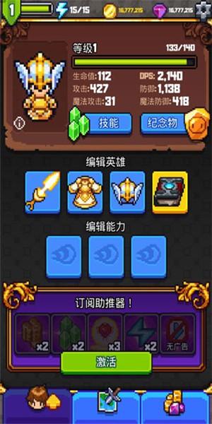 探索冲刺2中文版 截图2