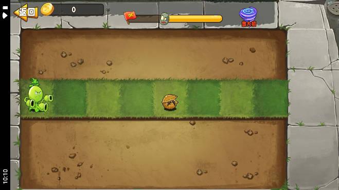 植物变异大招版免广告版 v1.0 安卓版截图0