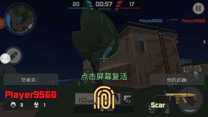 疯狂小兵突围无限金币武器全解锁版 v1.0.4 安卓中文版截图1