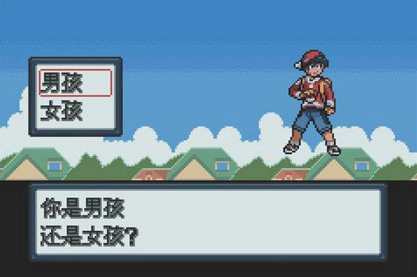 口袋妖怪白金光中文版 截图0