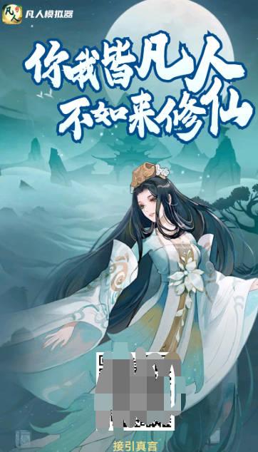 好玩商店凡人模拟器游戏 v2.1.7 安卓手机版截图1
