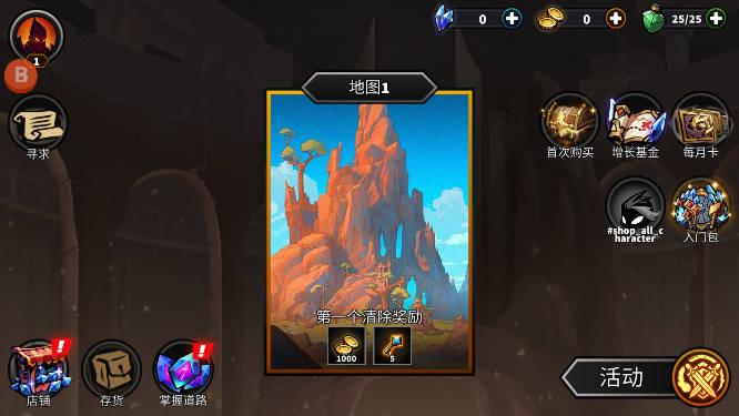 暗影幸存者内置作弊菜单版 v1.3.33 安卓无敌版截图1