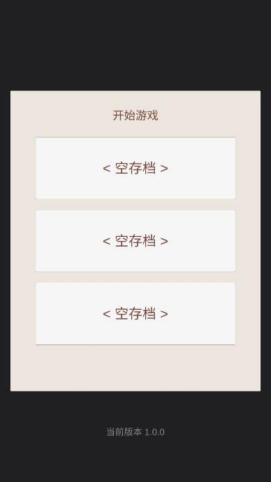 小小掌门人无限金钱免广告版 v0.19 安卓版截图0