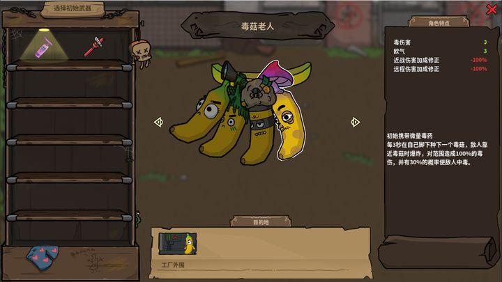 第一滴果酱金币不减反增版 v1.0 安卓版截图0