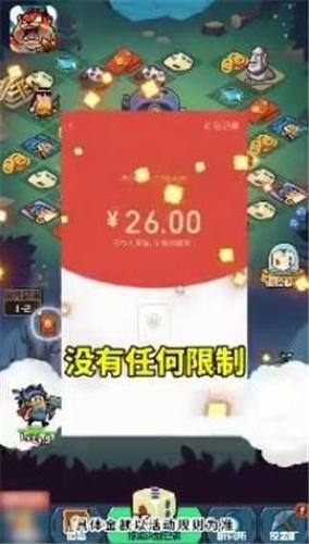 挂机大冒险app 截图2