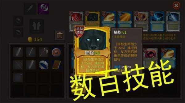 好大一把剑手机版 截图0