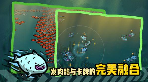 堆叠海洋 截图3