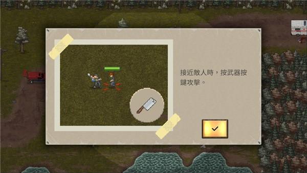 迷你DayZ2 截图2
