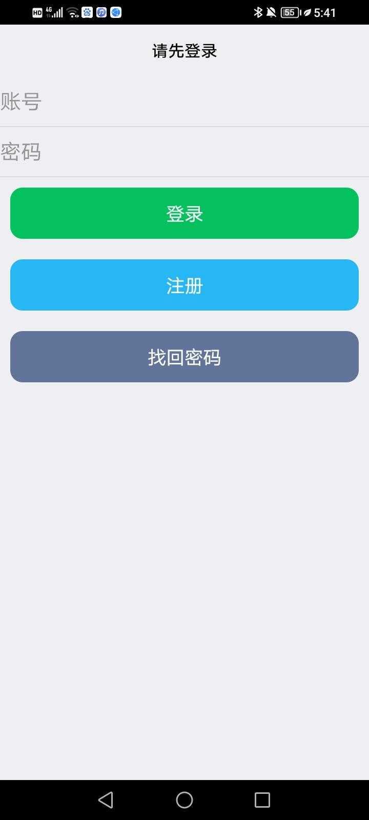 A盒社区2023最新版本 v9.4 安卓版截图2
