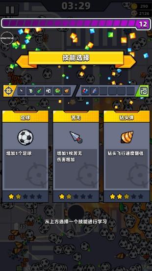 弹壳特攻队内置FF修改器版 v2.10.4 不闪退版截图2
