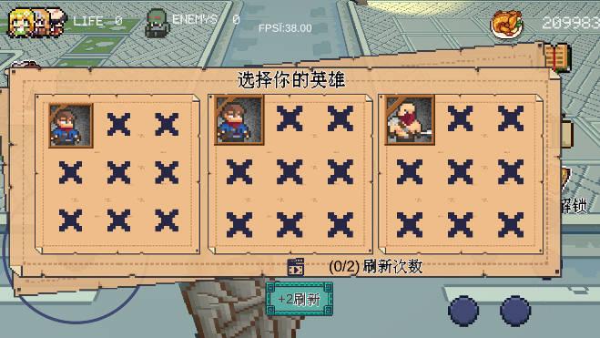干完这票加鸡腿无限资源版 v1.1 安卓手机版截图1