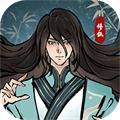 丹青绘卷 