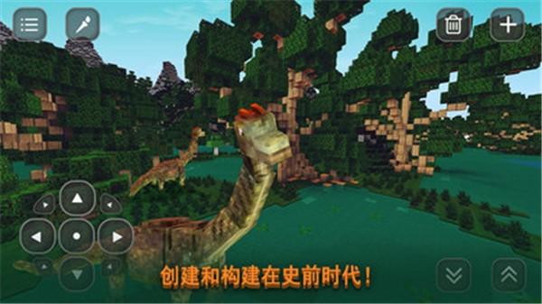 像素方舟生存 截图0