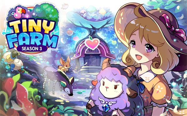 迷你农场最新版 截图1