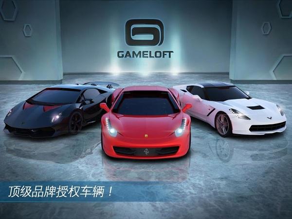 超能赛车2023最新版