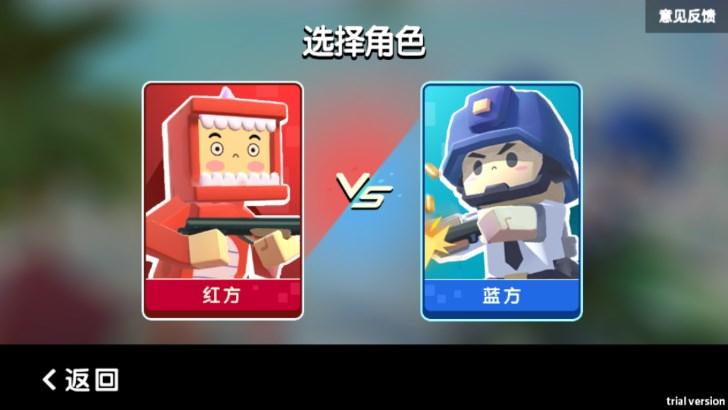 迷你像素枪战免广告版 v3.1.9 安卓版截图0