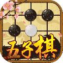 中国五子棋 