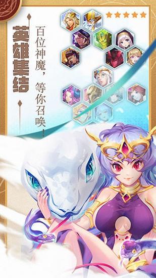 水晶传说