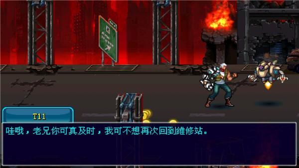 格斗之王4 截图2