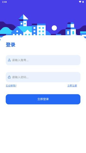 GM游戏社app平台官方正版手机版 v2.2.0 安卓版截图3