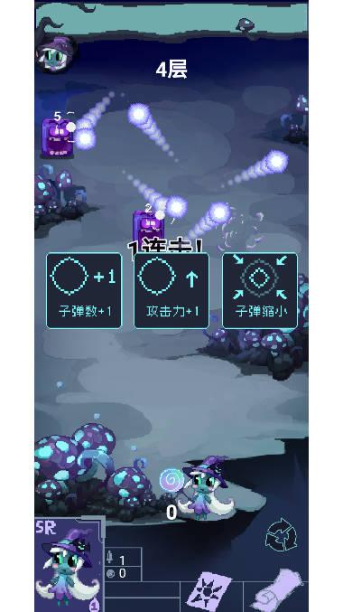 女巫大战怪兽游戏安卓版 v1.00.08 最新版截图2