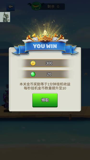 我的斧头会变长免广告折相思版 v2.4.7 安卓最新版截图2