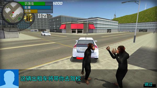 公狒狒沙盒模组冒险手机版 截图3