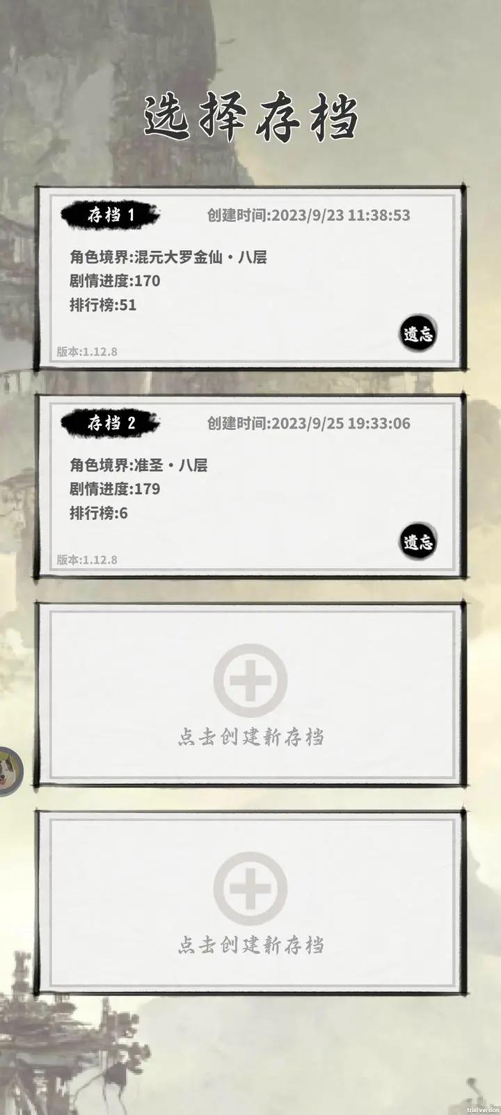 抽卡仙帝内置折相思菜单版(鸿运齐天诡道签到系统) v2.4.16 手机版截图2
