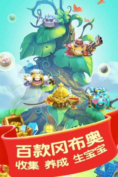 不可思议迷宫 截图3