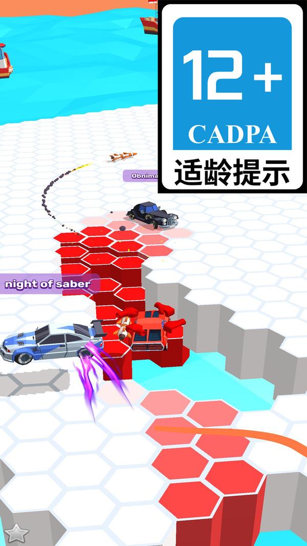 全民漂移赛 截图3