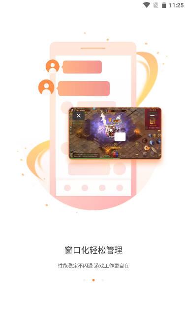 贪玩游戏盒子app v1.4.9.007 安卓最新版截图1