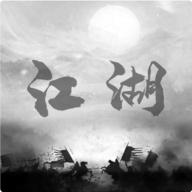 炙热江湖内置修改器最新版 v1.1.1 安卓单机版